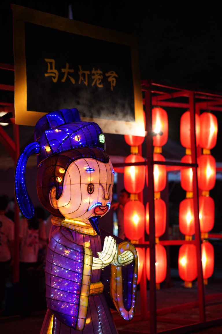 PT24 嘉年华与文化展览