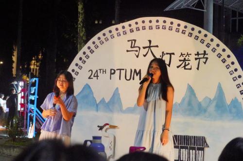 嘉年华与文化展览 | 第二十四届马大灯笼节 PTUM 24