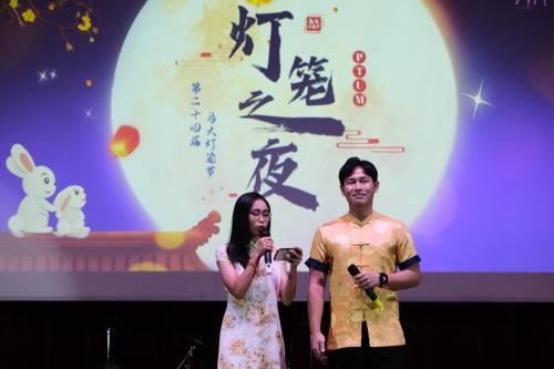 灯笼之夜 | 第二十四届马大灯笼节 PTUM 24
