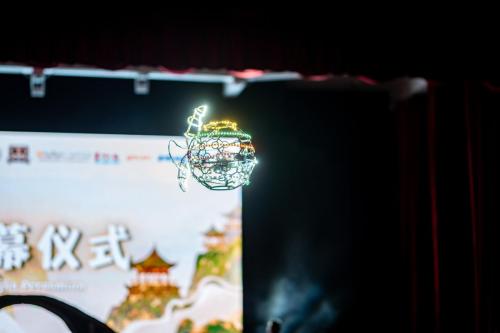 开幕典礼 | 第二十五届马大灯笼节 OPENING CEREMONY PTUM 25