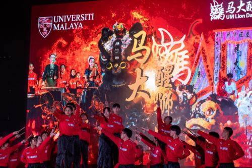 开幕典礼 | 第二十五届马大灯笼节 OPENING CEREMONY PTUM 25