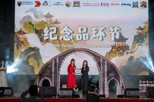 开幕典礼 | 第二十五届马大灯笼节 OPENING CEREMONY PTUM 25