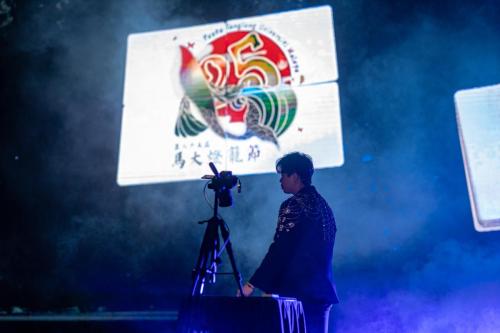 开幕典礼 | 第二十五届马大灯笼节 OPENING CEREMONY PTUM 25
