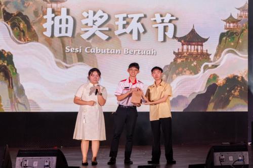 开幕典礼 | 第二十五届马大灯笼节 OPENING CEREMONY PTUM 25